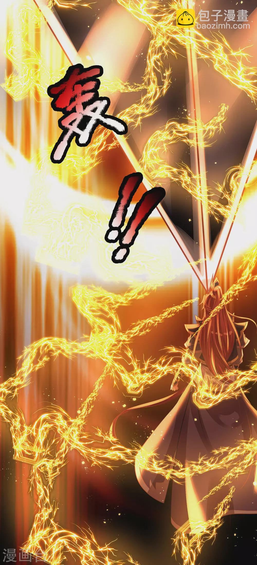 第17话 弑神三枪-第18话