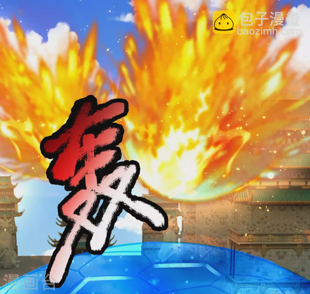 第17话 弑神三枪-第18话