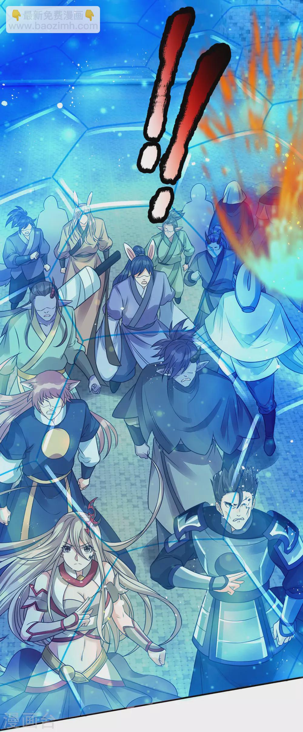 第17话 弑神三枪-第18话