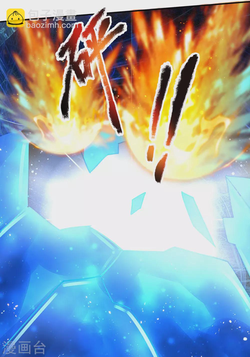 第17话 弑神三枪-第18话