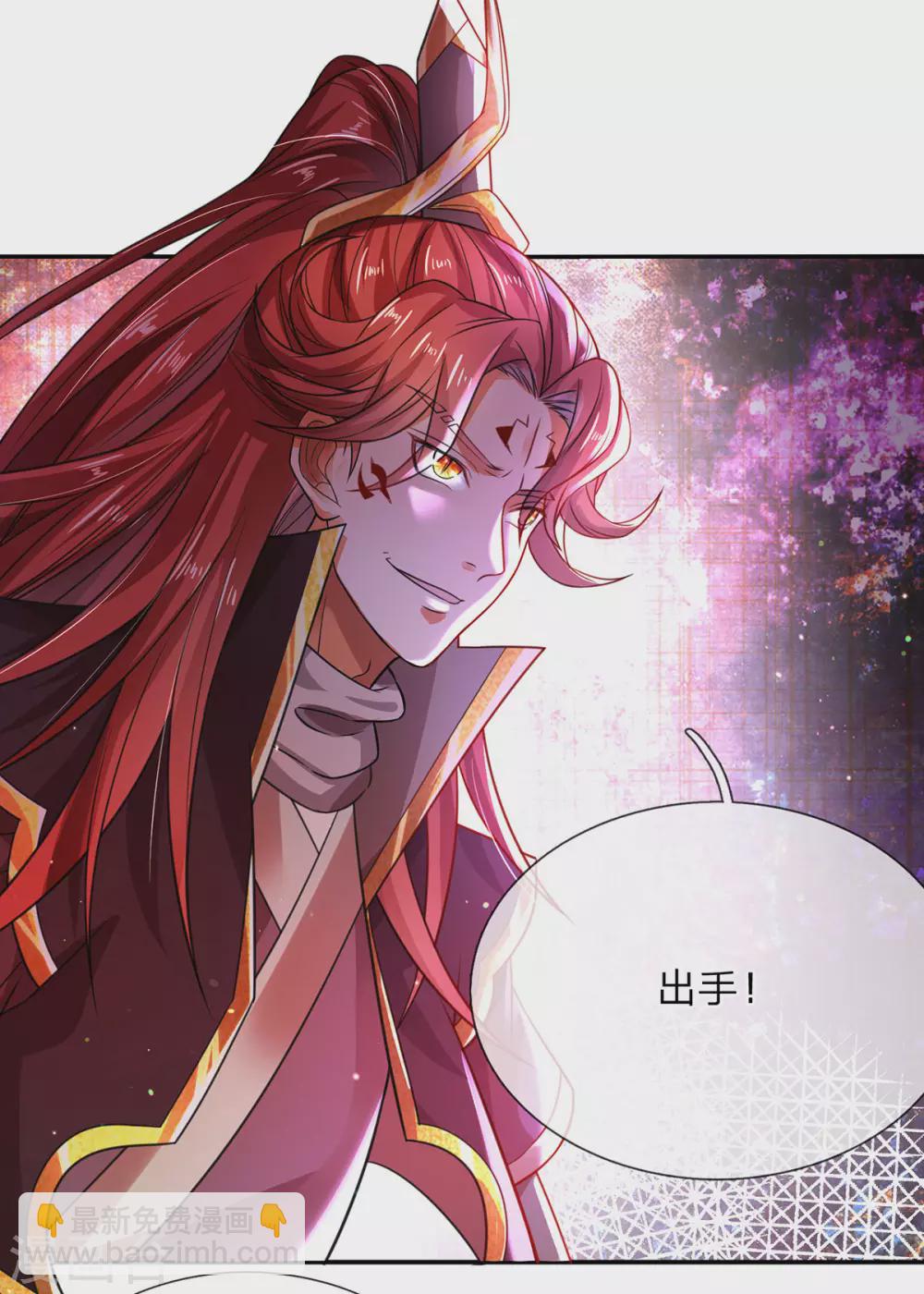 第17话 弑神三枪-第18话