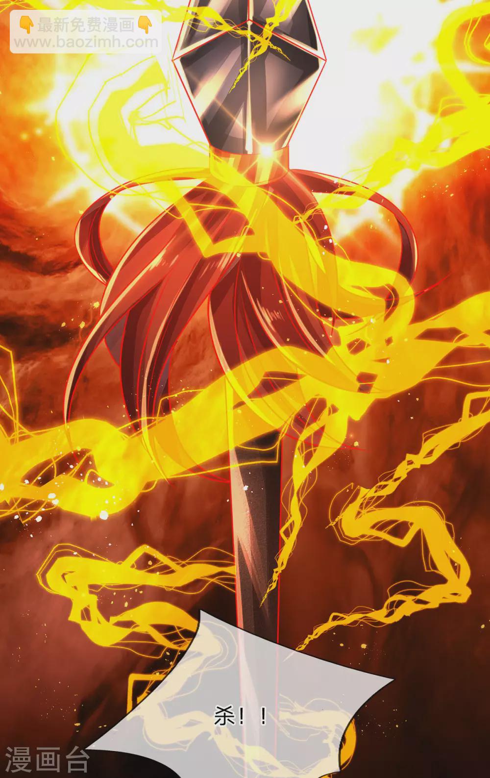 第17话 弑神三枪-第18话