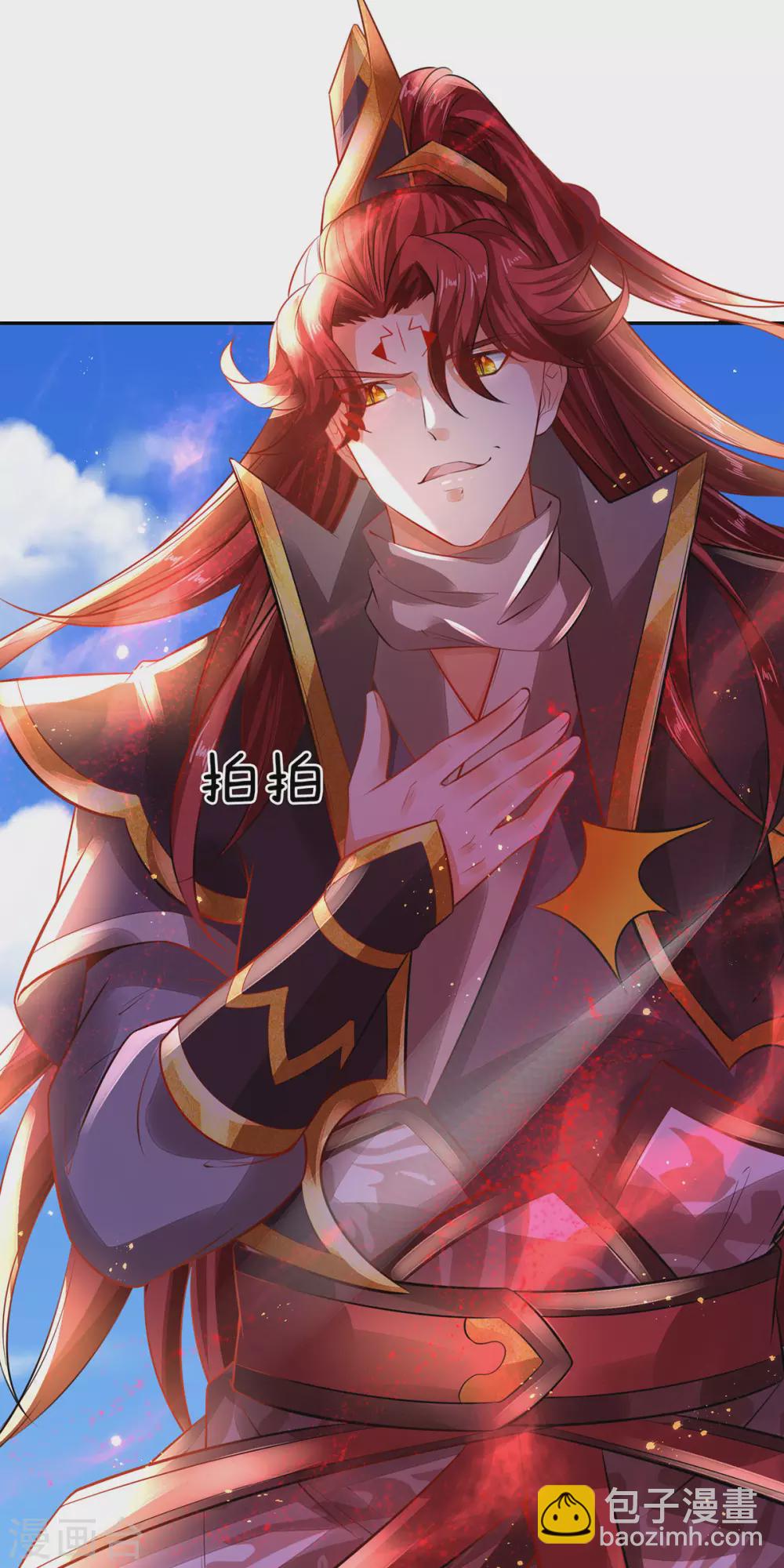 第19话 魔皇战斗力是多少？-第20话