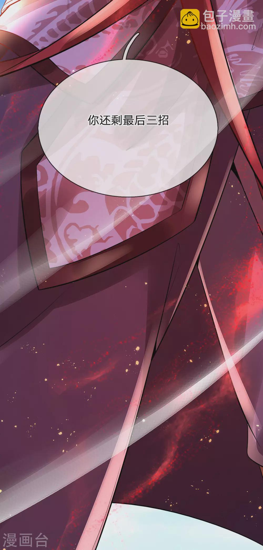 第19话 魔皇战斗力是多少？-第20话