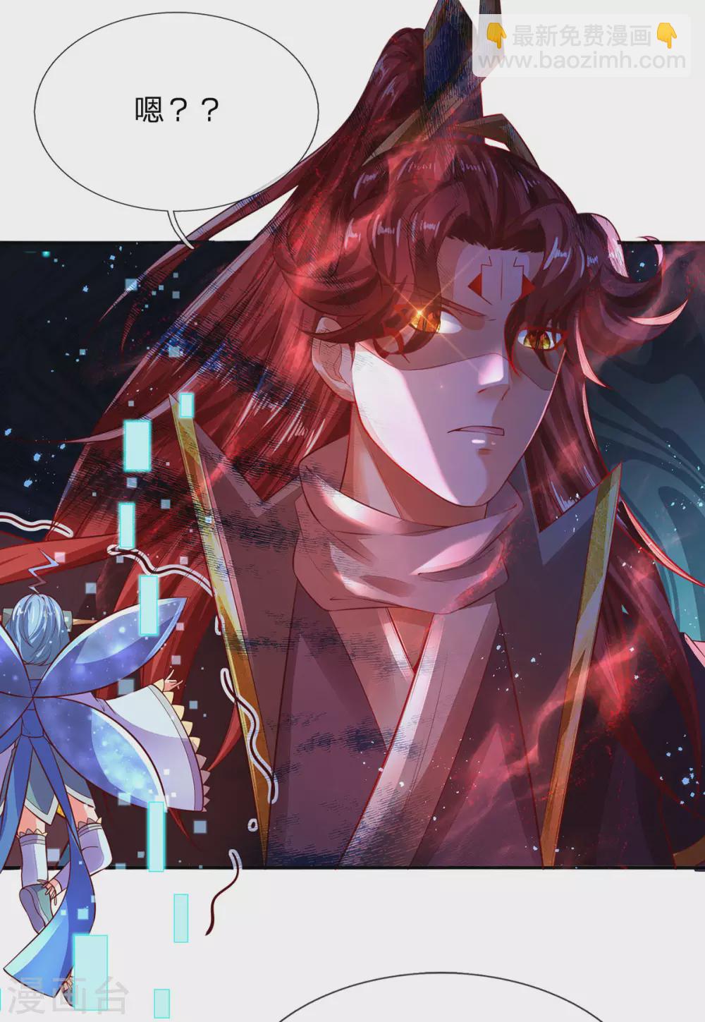 第19话 魔皇战斗力是多少？-第20话