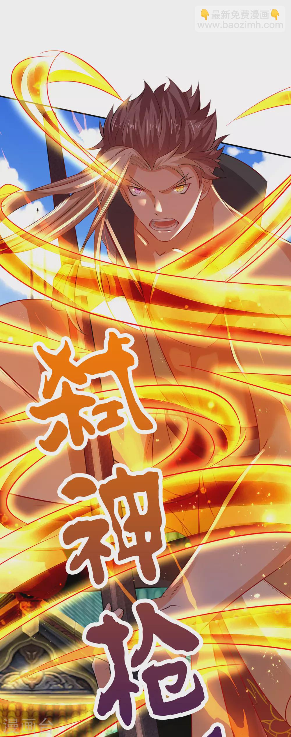 第19话 魔皇战斗力是多少？-第20话