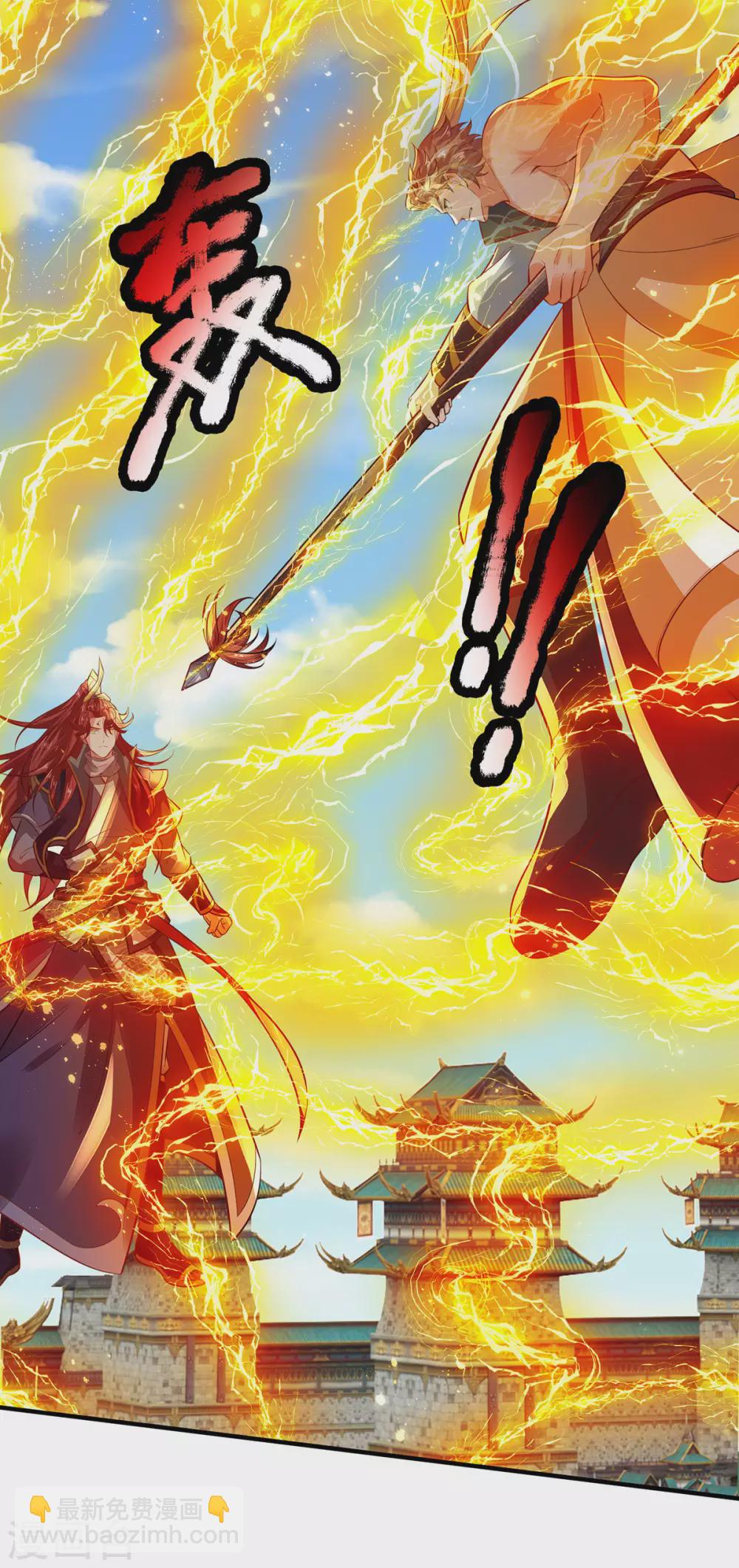 第19话 魔皇战斗力是多少？-第20话