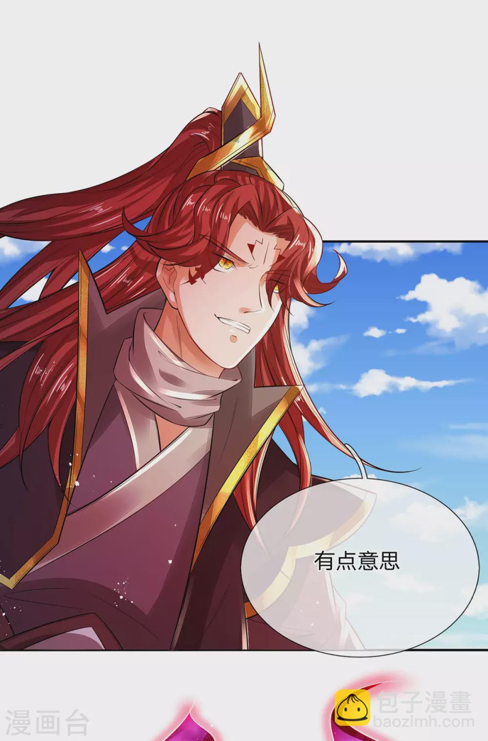 第19话 魔皇战斗力是多少？-第20话