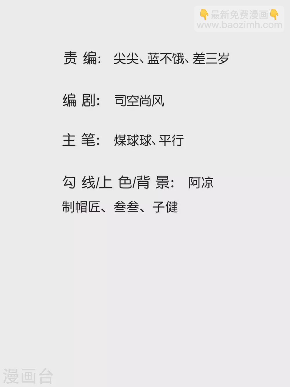 第21话 系统界-第22话