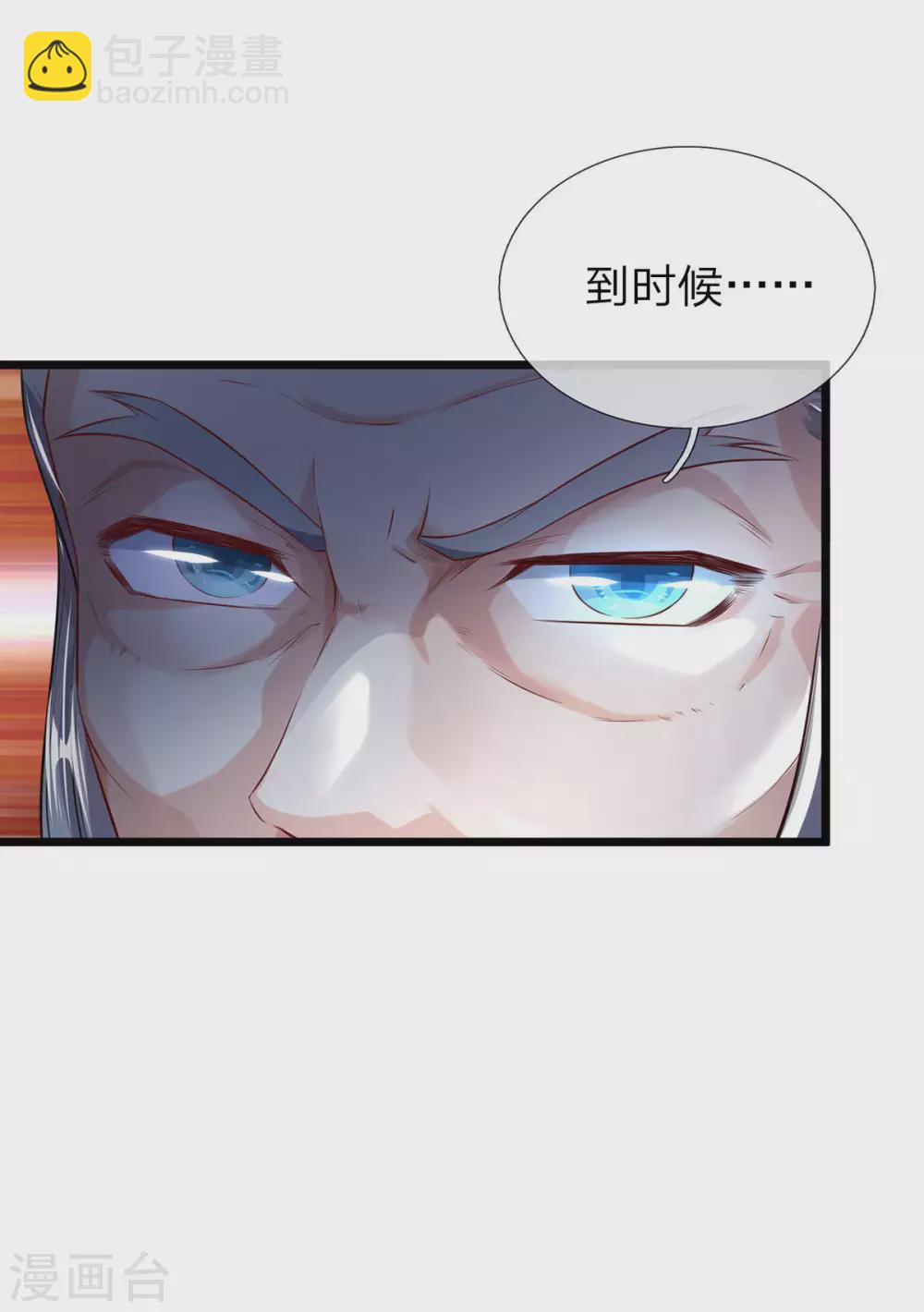 第21话 系统界-第22话