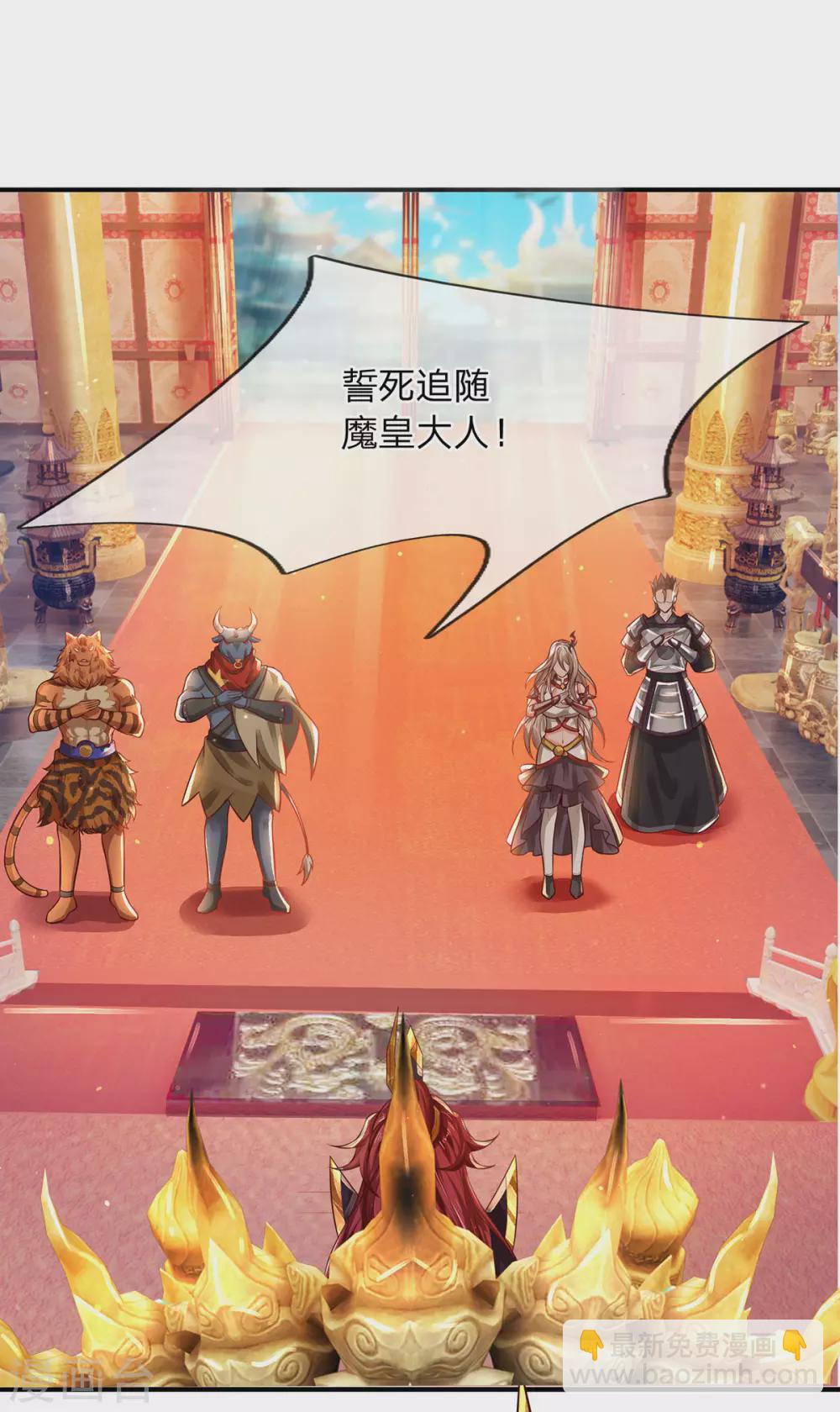 第23话 人皇，刑千寻-第24话