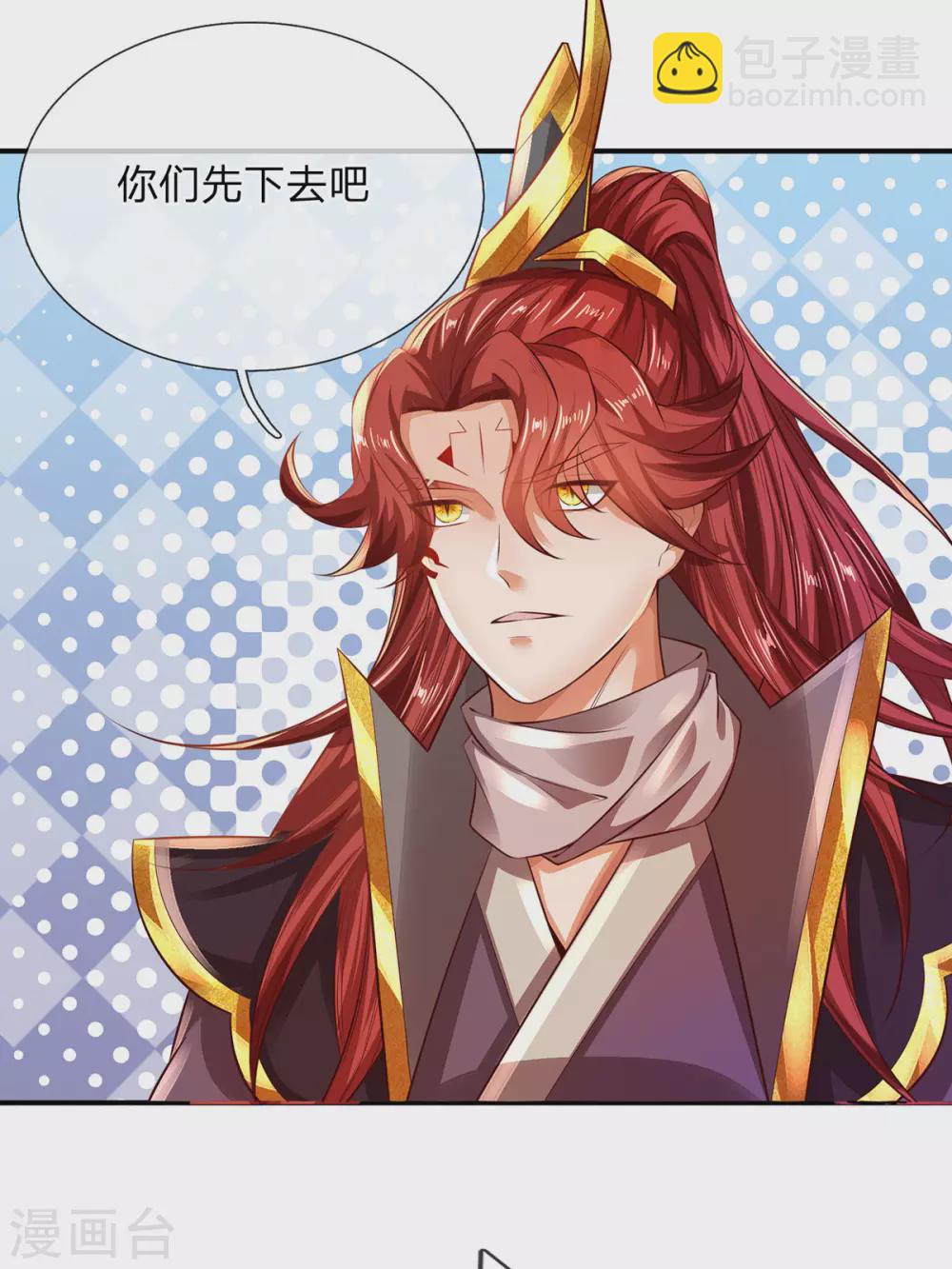 第23话 人皇，刑千寻-第24话