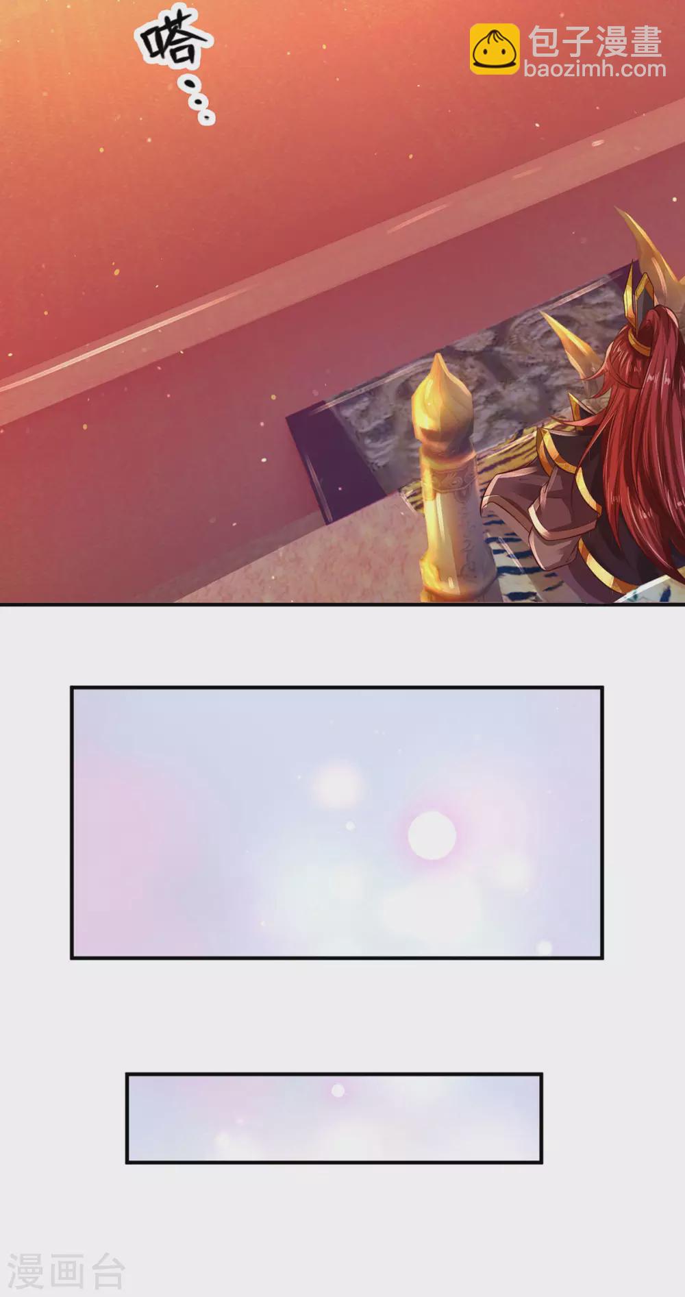 第23话 人皇，刑千寻-第24话