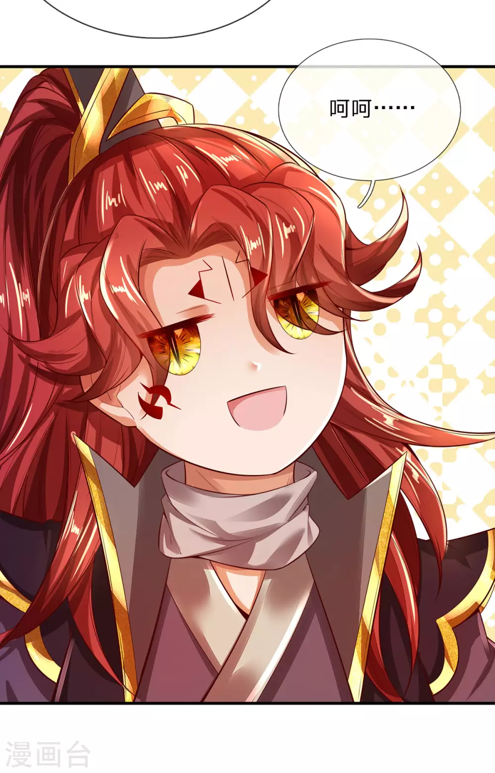 第23话 人皇，刑千寻-第24话