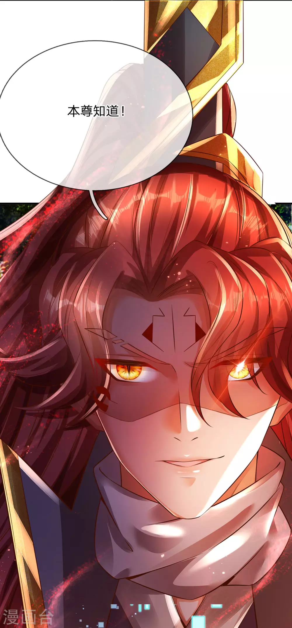 第23话 人皇，刑千寻-第24话