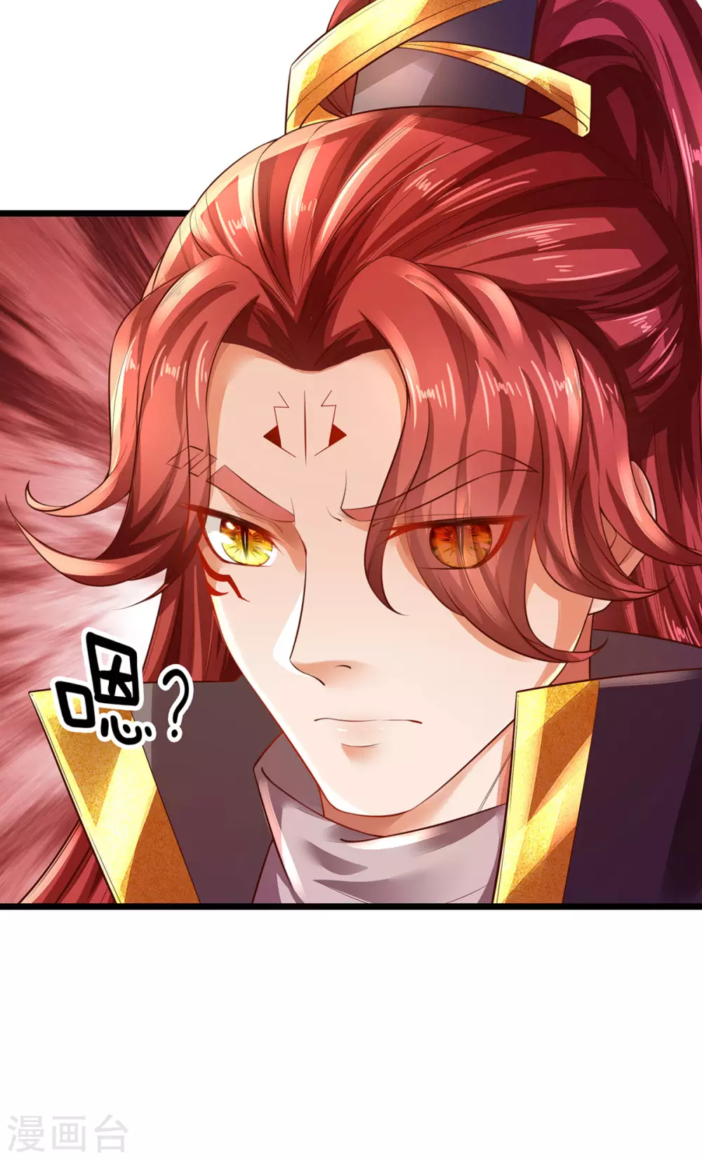 第23话 人皇，刑千寻-第24话