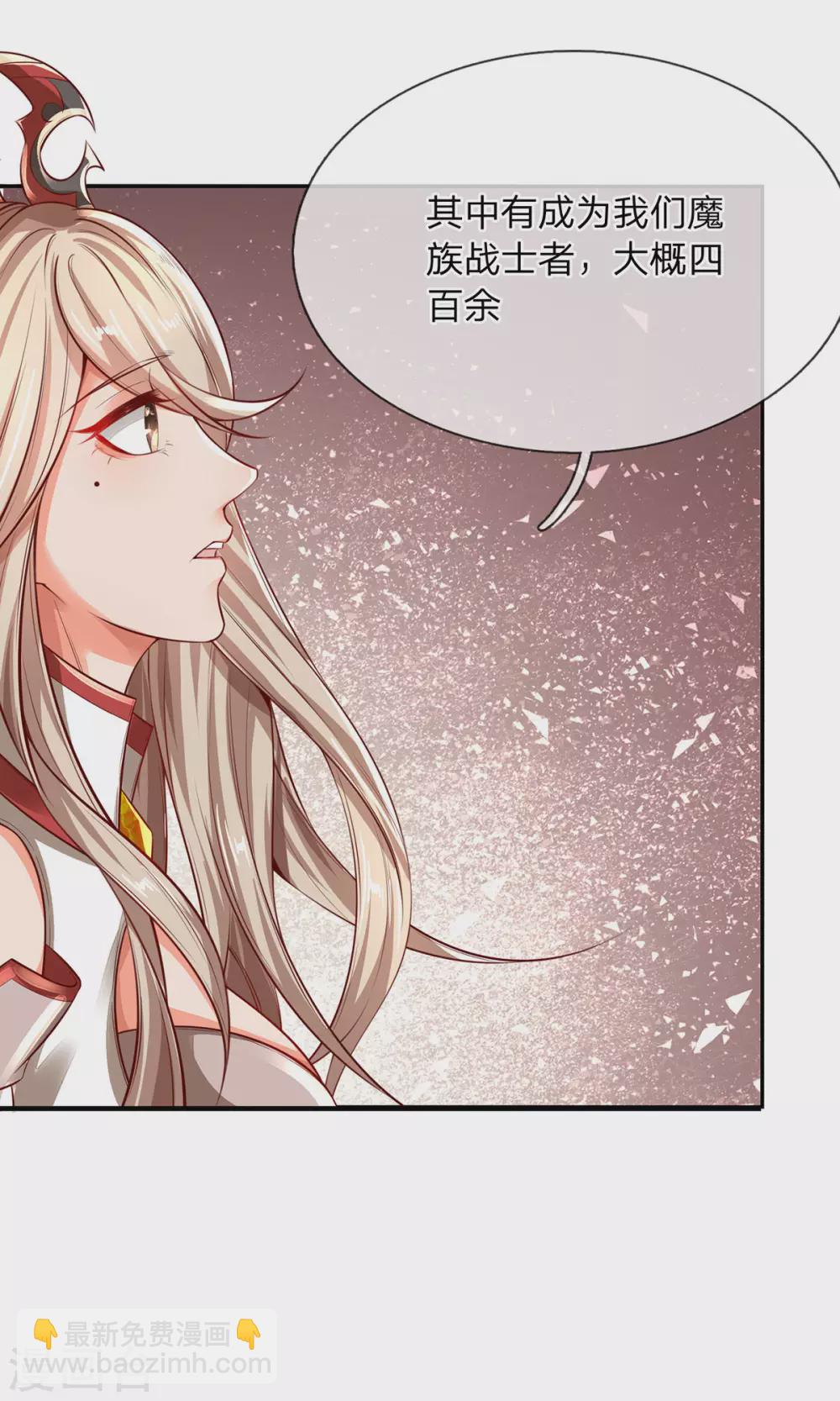 第23话 人皇，刑千寻-第24话