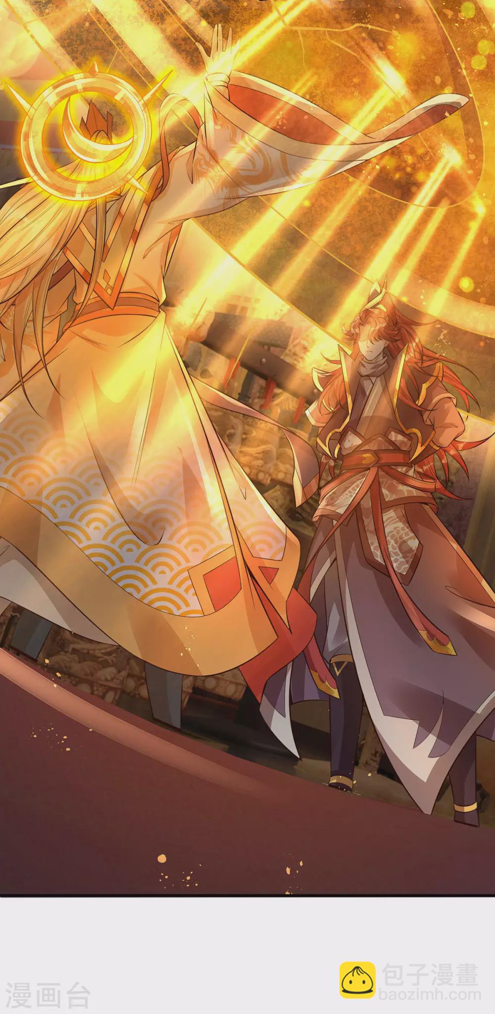 第25话 这才是真正的领域！-第26话