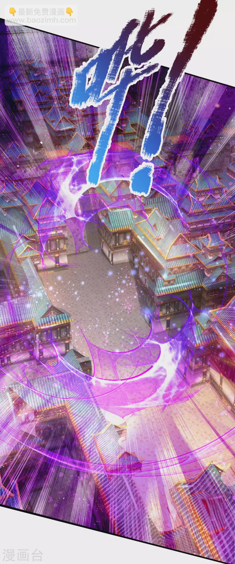 第25话 这才是真正的领域！-第26话