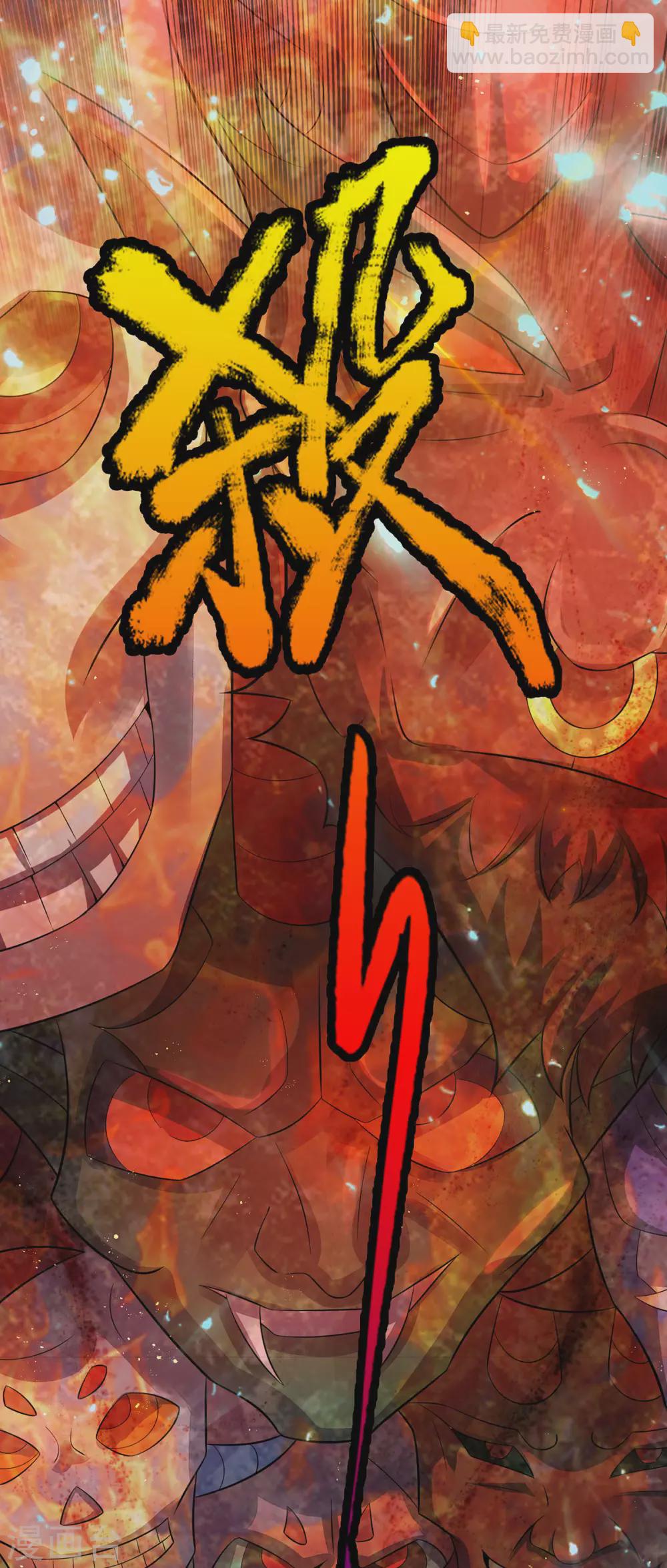 第25话 这才是真正的领域！-第26话