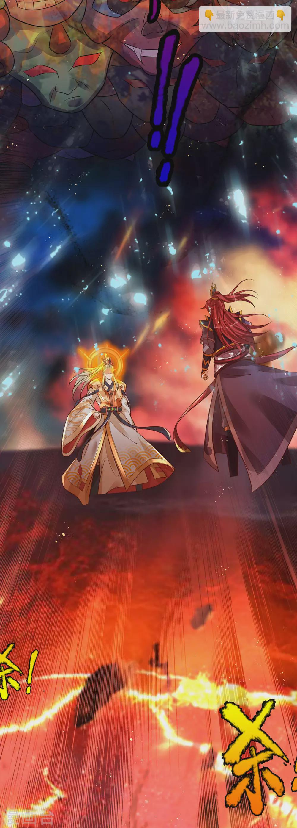 第25话 这才是真正的领域！-第26话