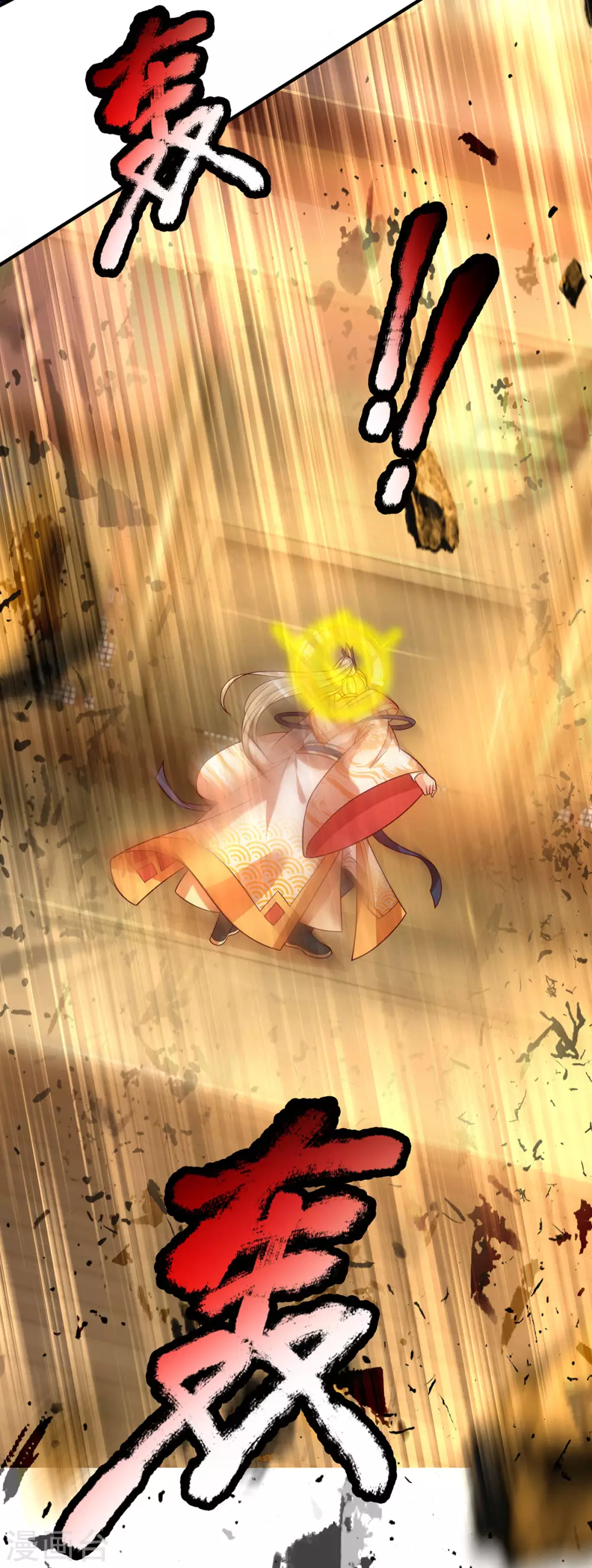 第27话 这玩意真丑-第28话