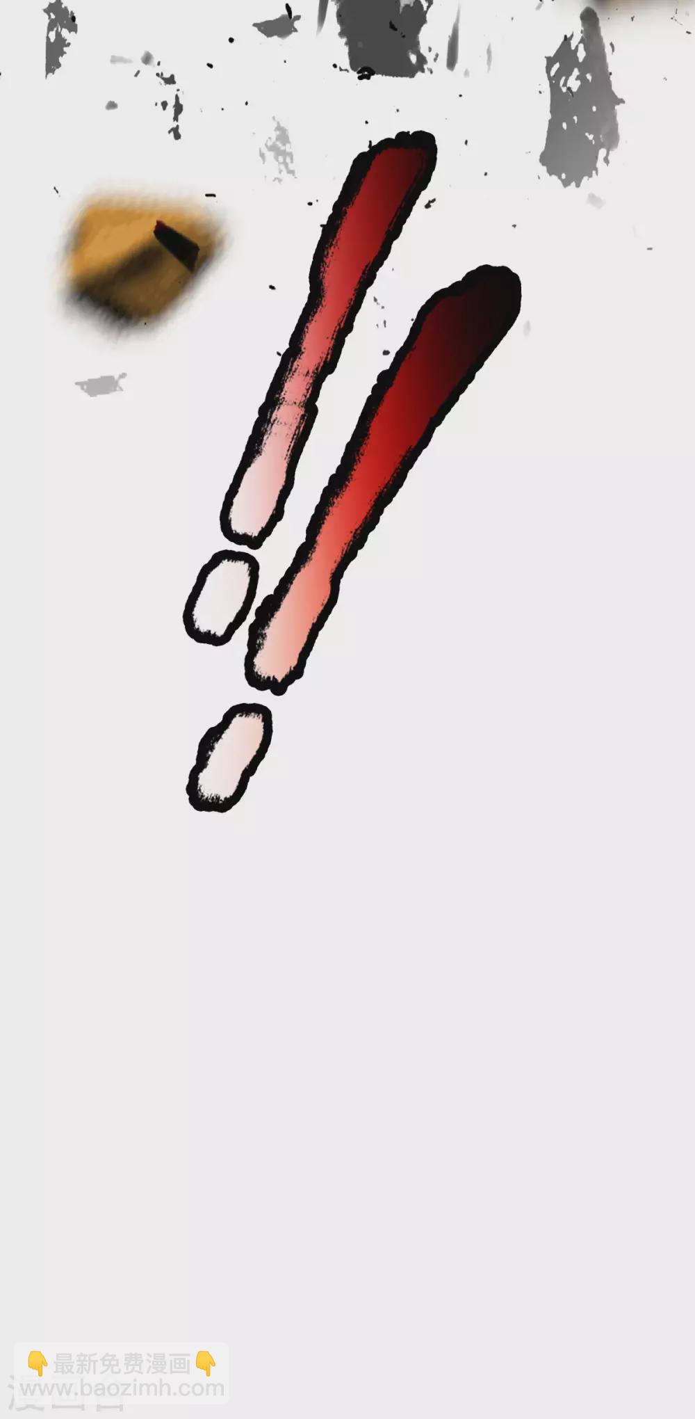 第27话 这玩意真丑-第28话