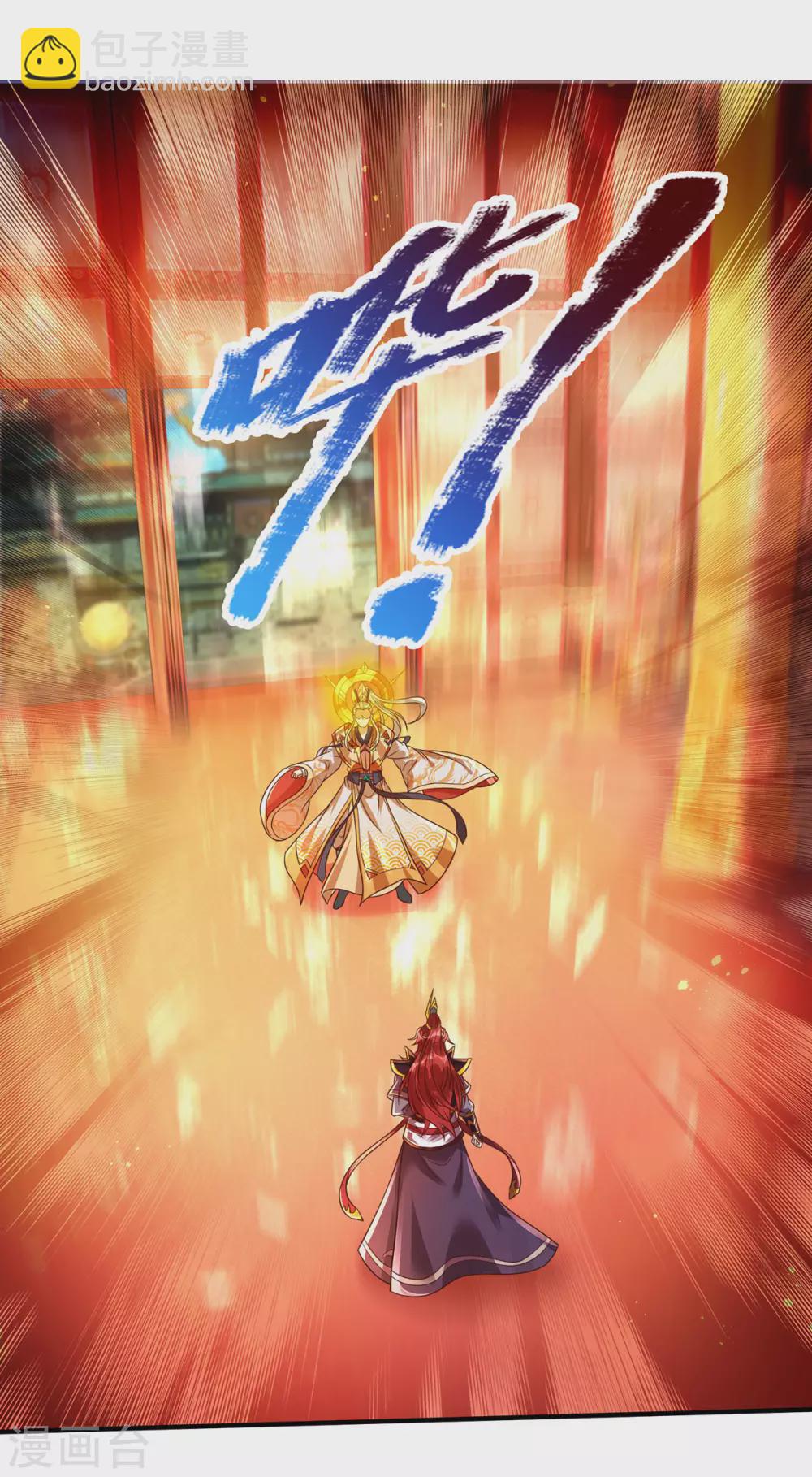 第27话 这玩意真丑-第28话