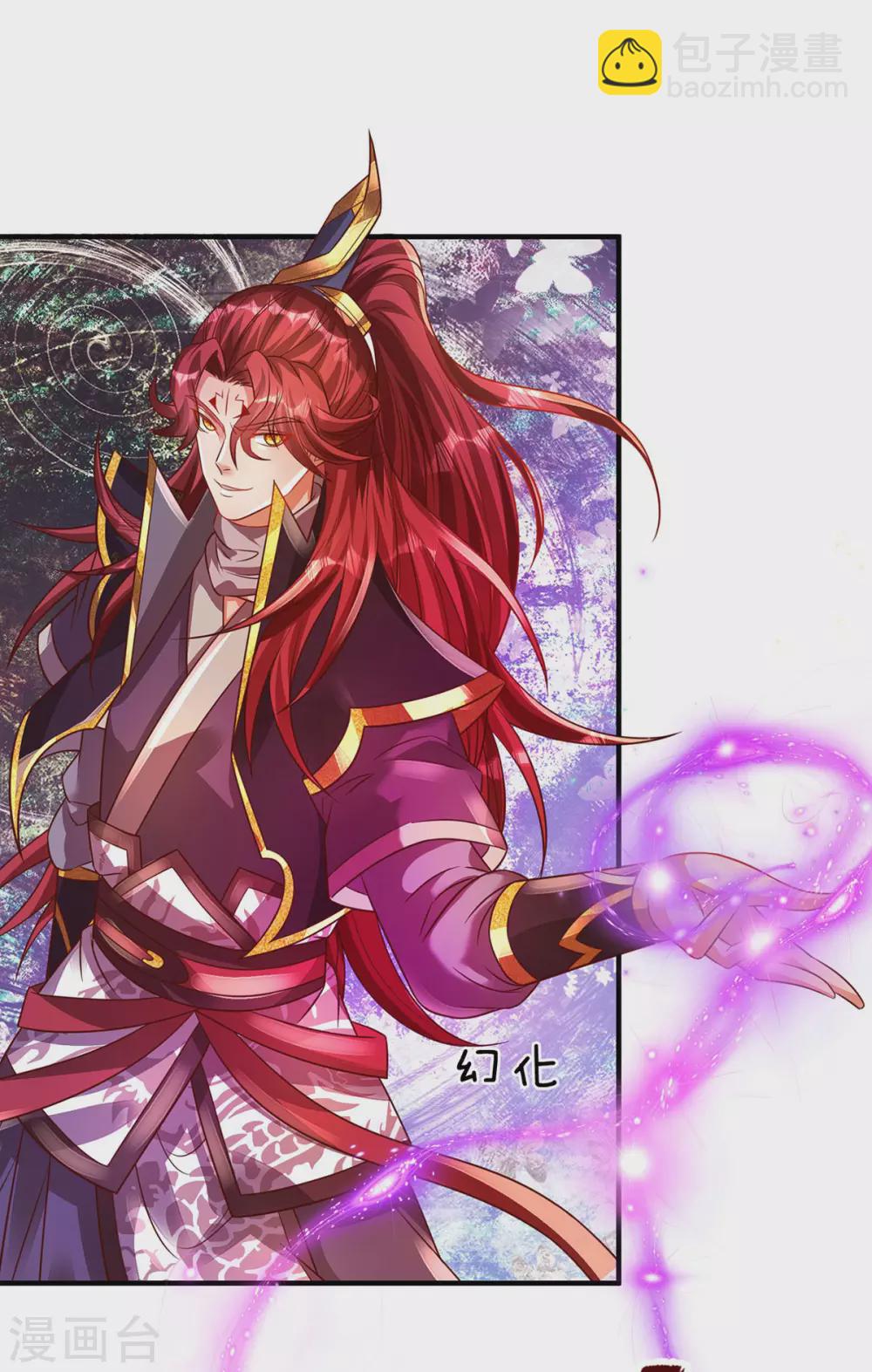 第27话 这玩意真丑-第28话