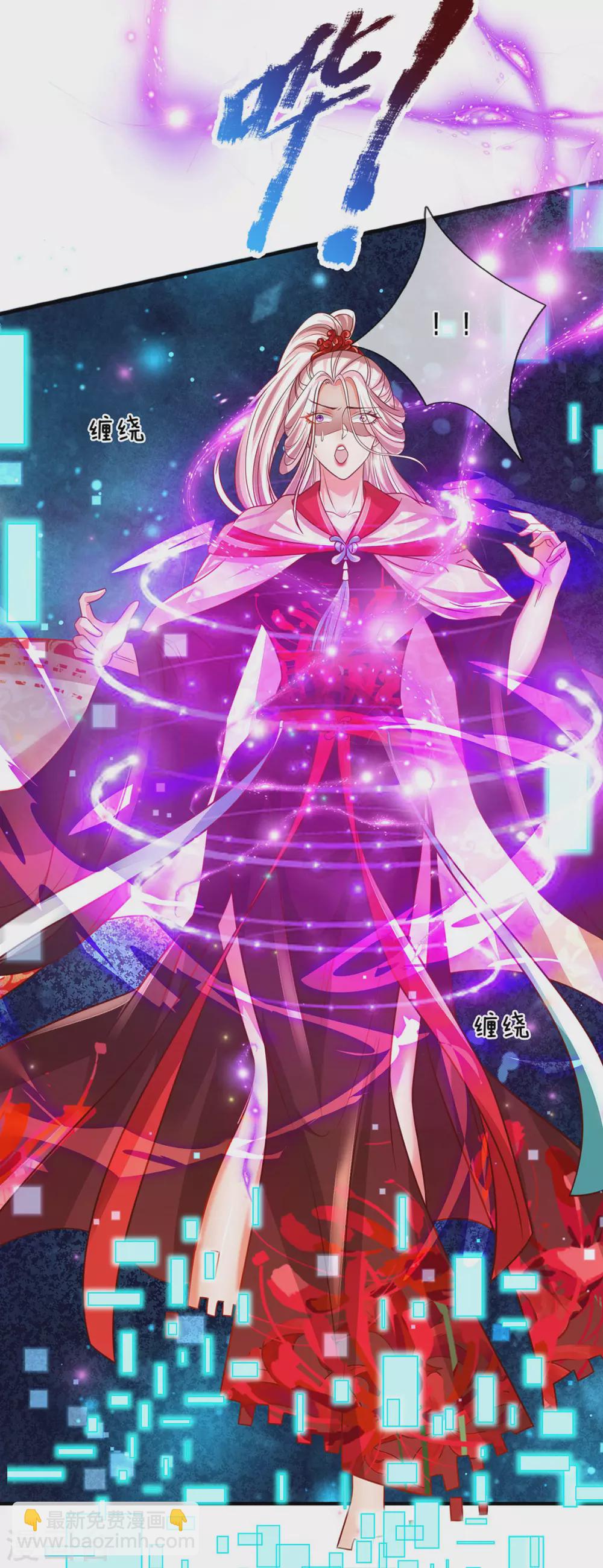 第27话 这玩意真丑-第28话