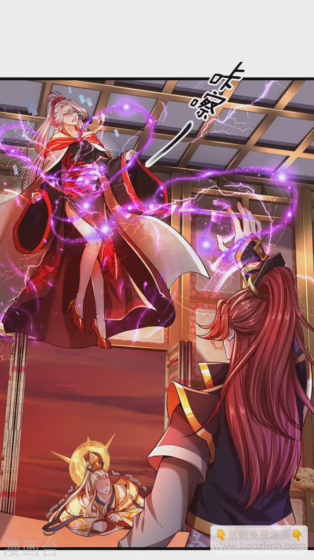 第27话 这玩意真丑-第28话