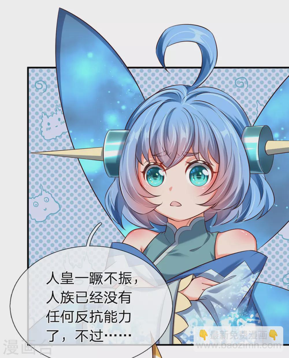 第29话 牛虻身死，青夭黑虎被困-第30话