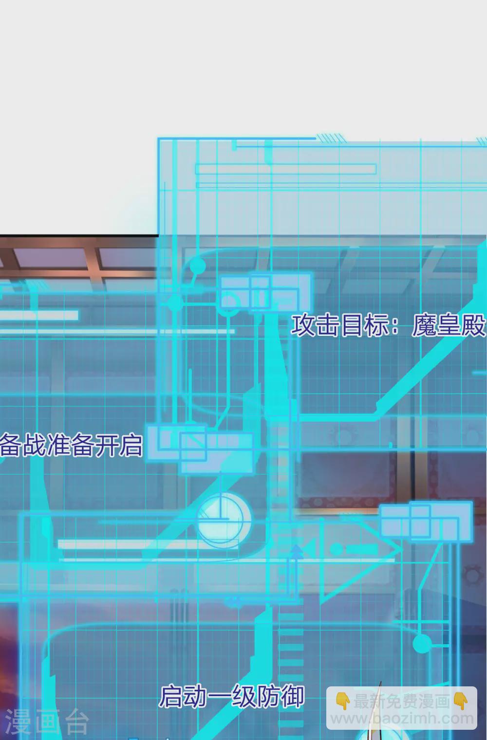 第29话 牛虻身死，青夭黑虎被困-第30话