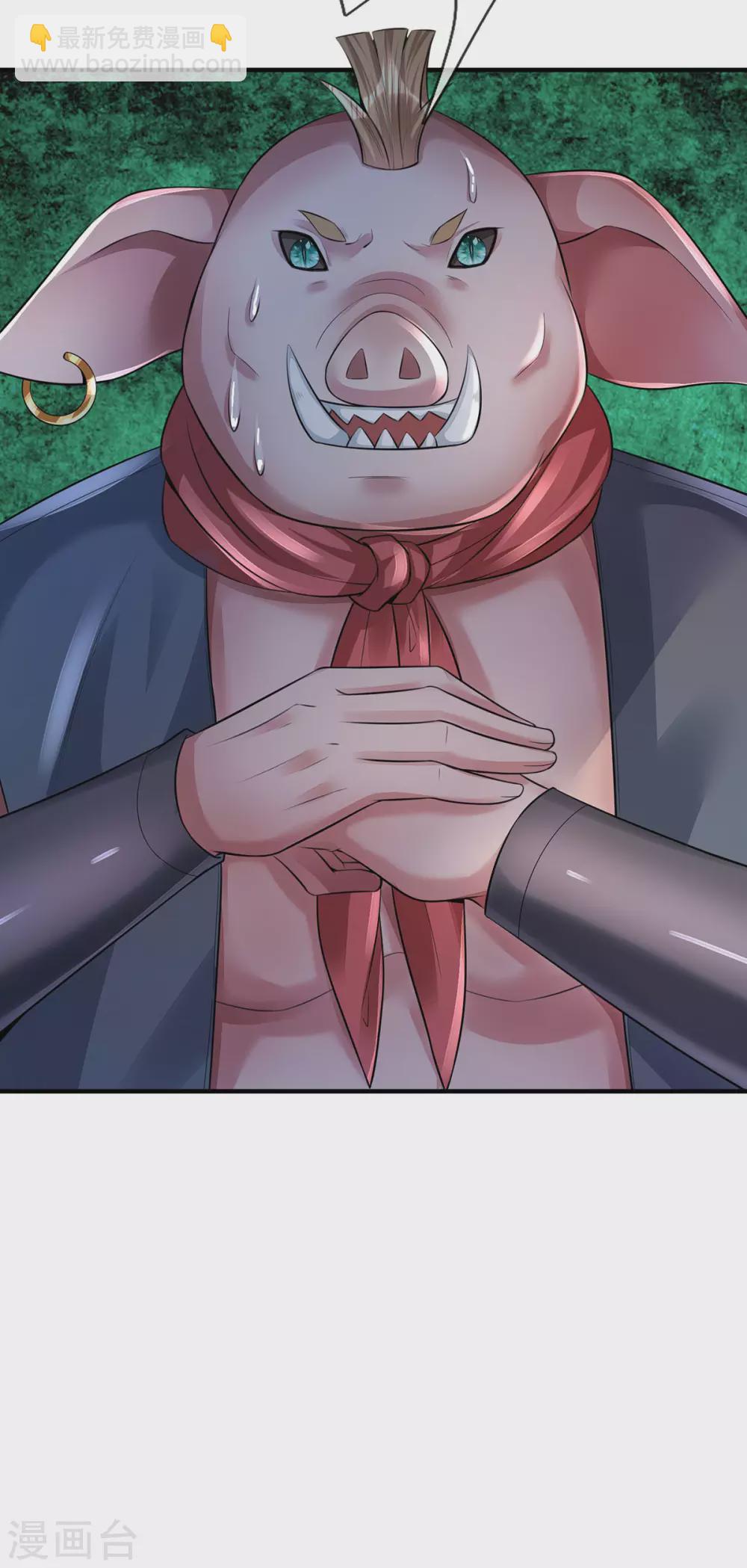 第29话 牛虻身死，青夭黑虎被困-第30话