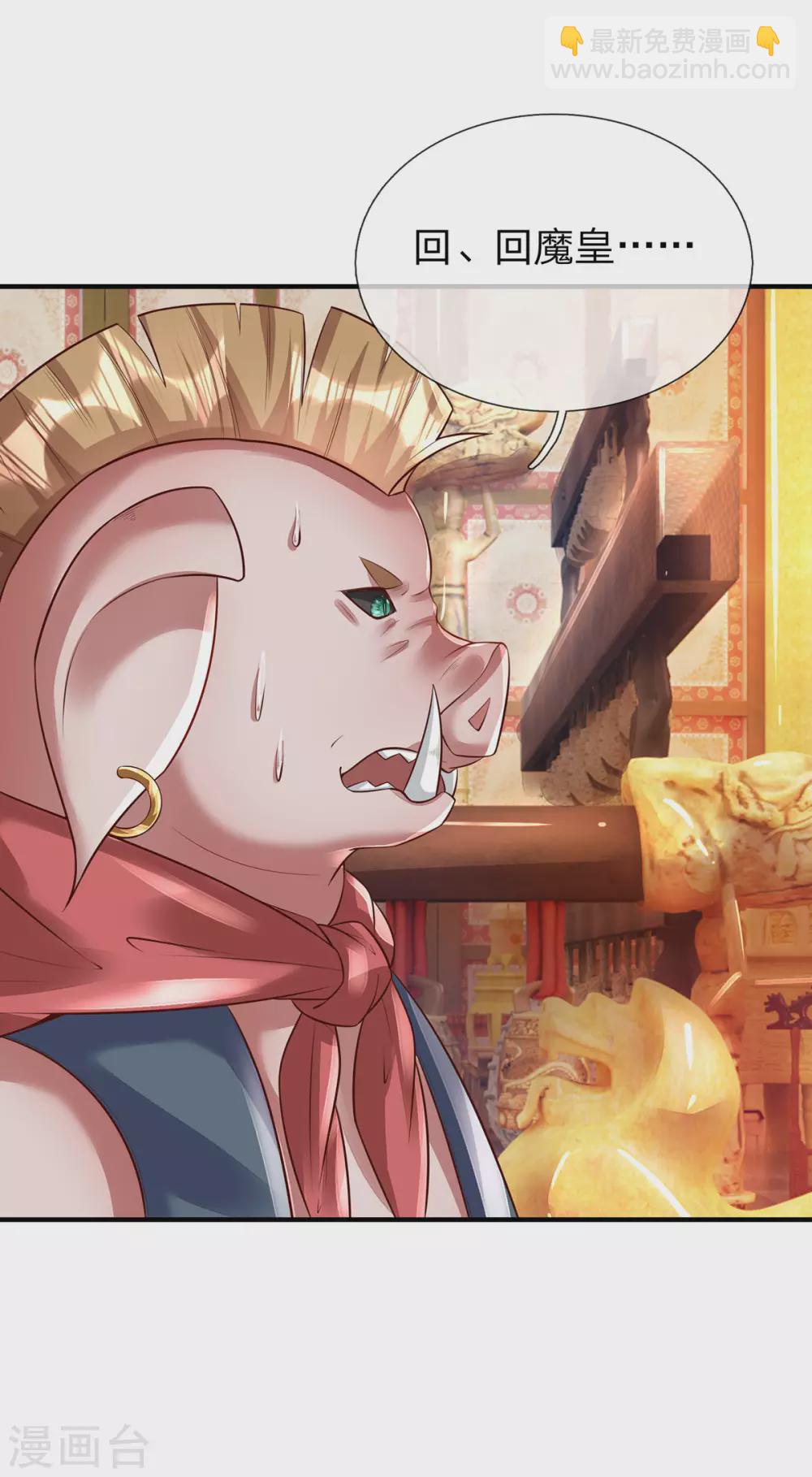 第29话 牛虻身死，青夭黑虎被困-第30话