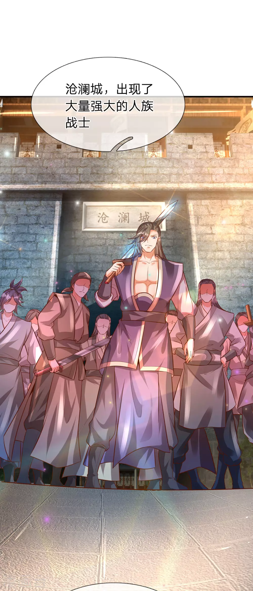 第29话 牛虻身死，青夭黑虎被困-第30话