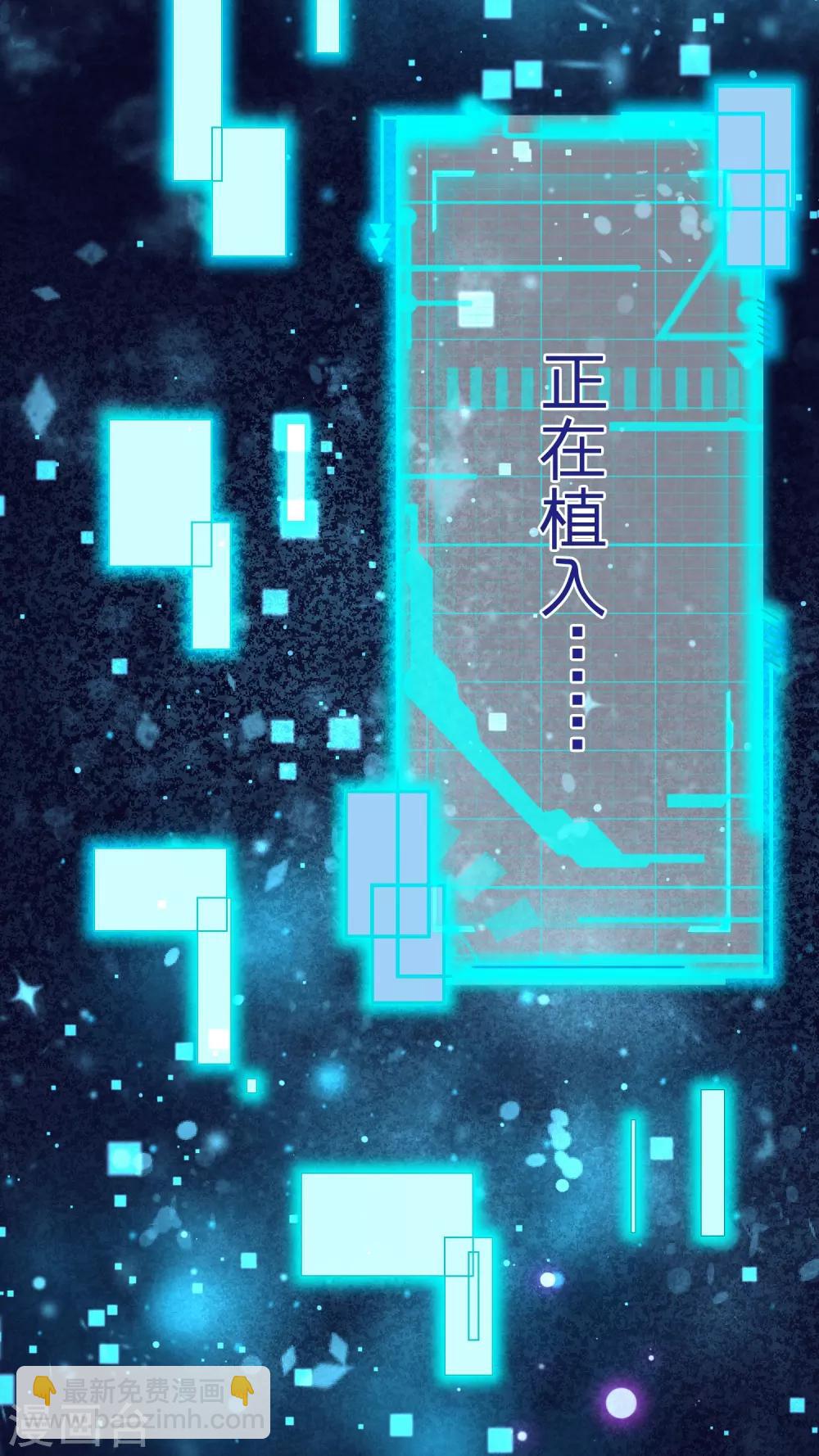 第3话 魔尊养成系统？！-第4话