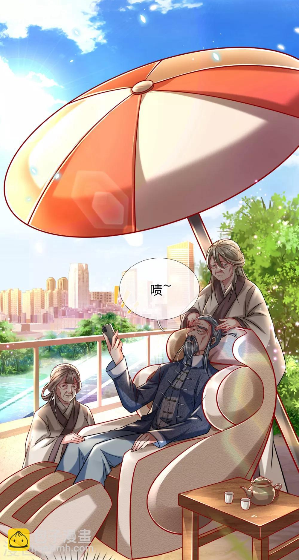 第3话 魔尊养成系统？！-第4话