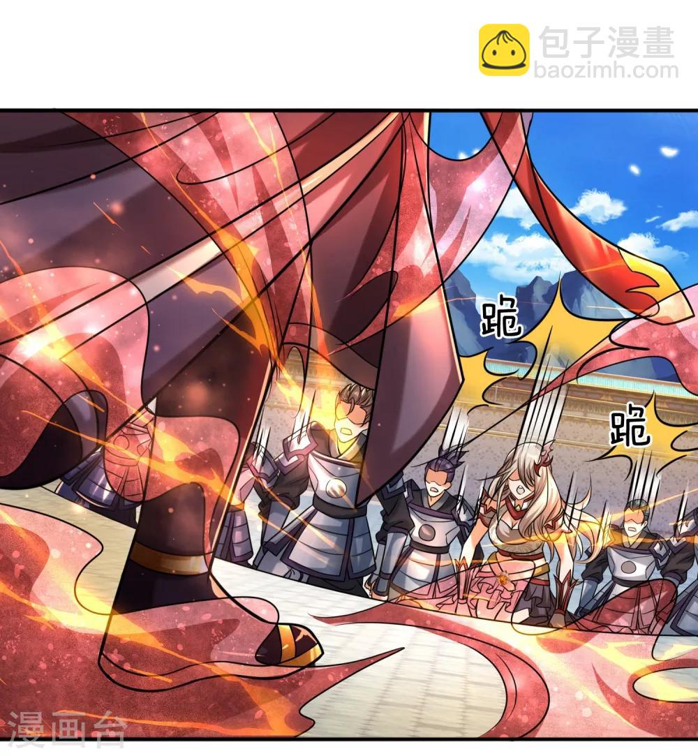 第3话 魔尊养成系统？！-第4话