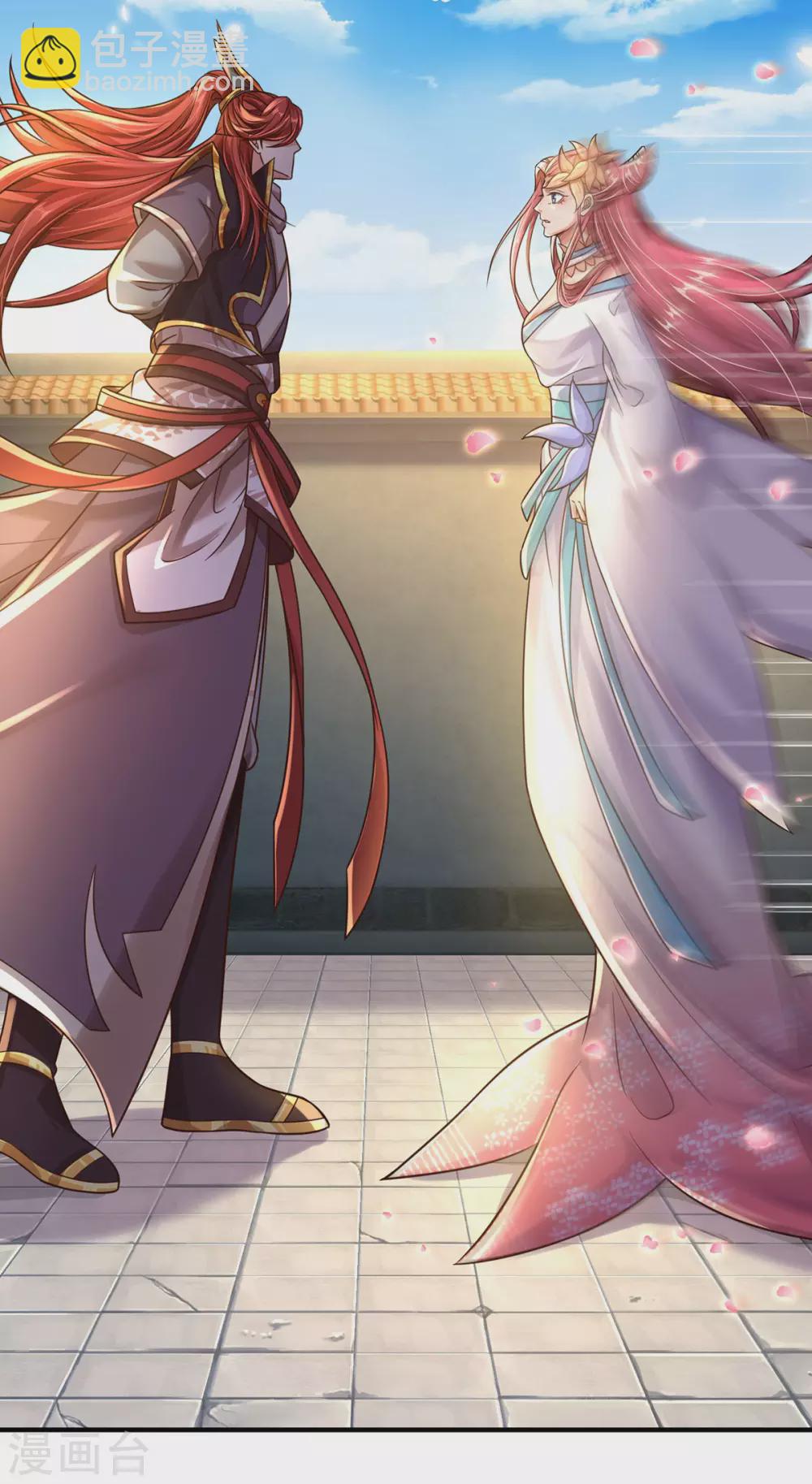 第31话 魔族叛徒-第32话