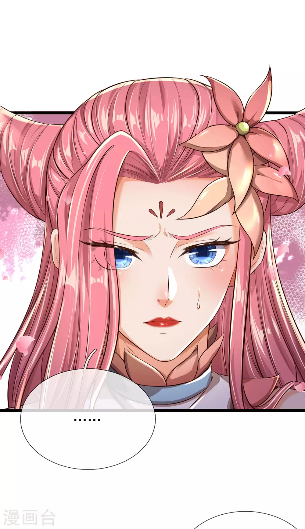 第31话 魔族叛徒-第32话