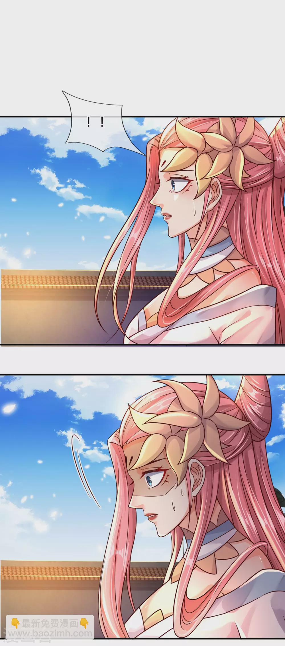 第31话 魔族叛徒-第32话