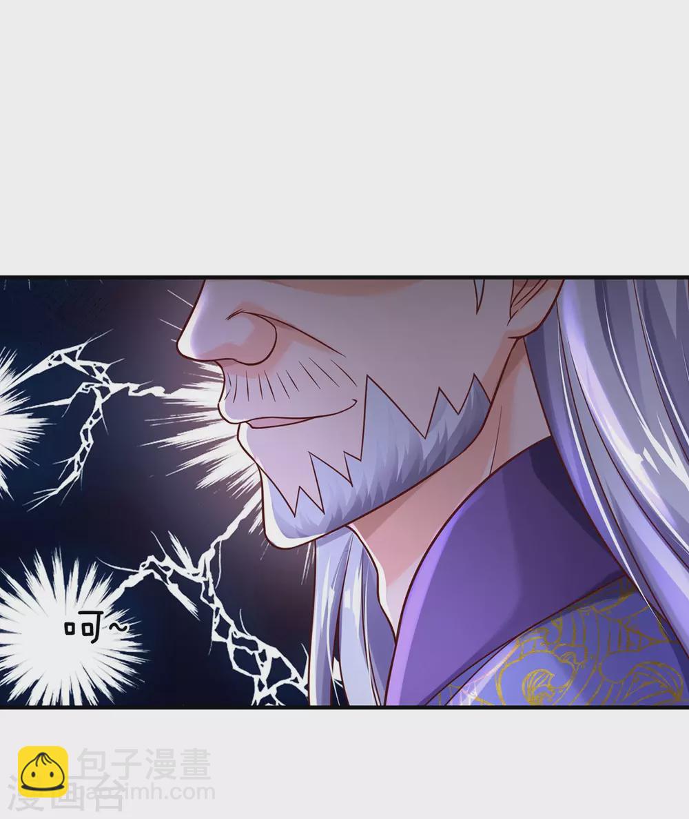 第33话 背负魔皇之名-第34话