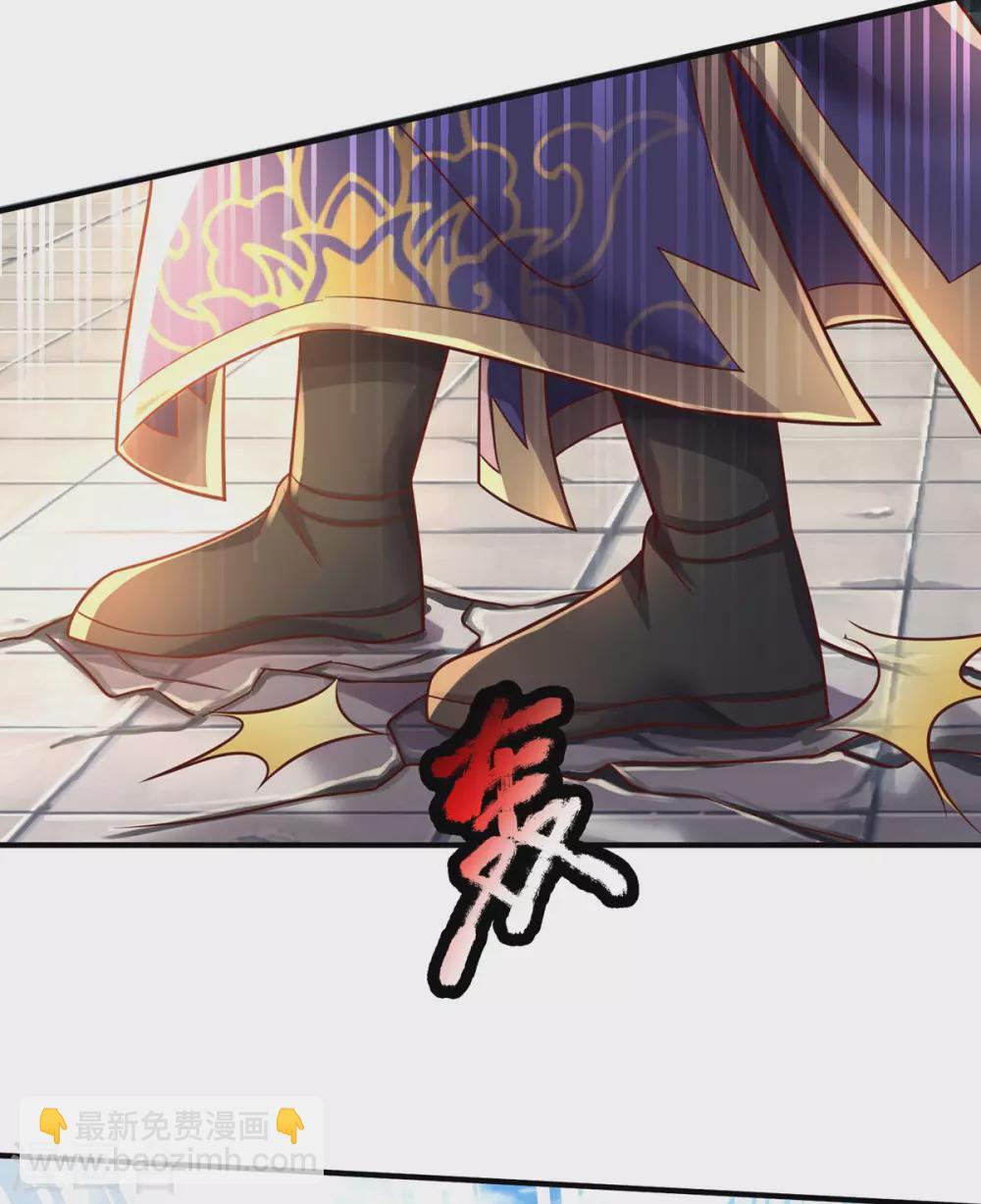 第33话 背负魔皇之名-第34话