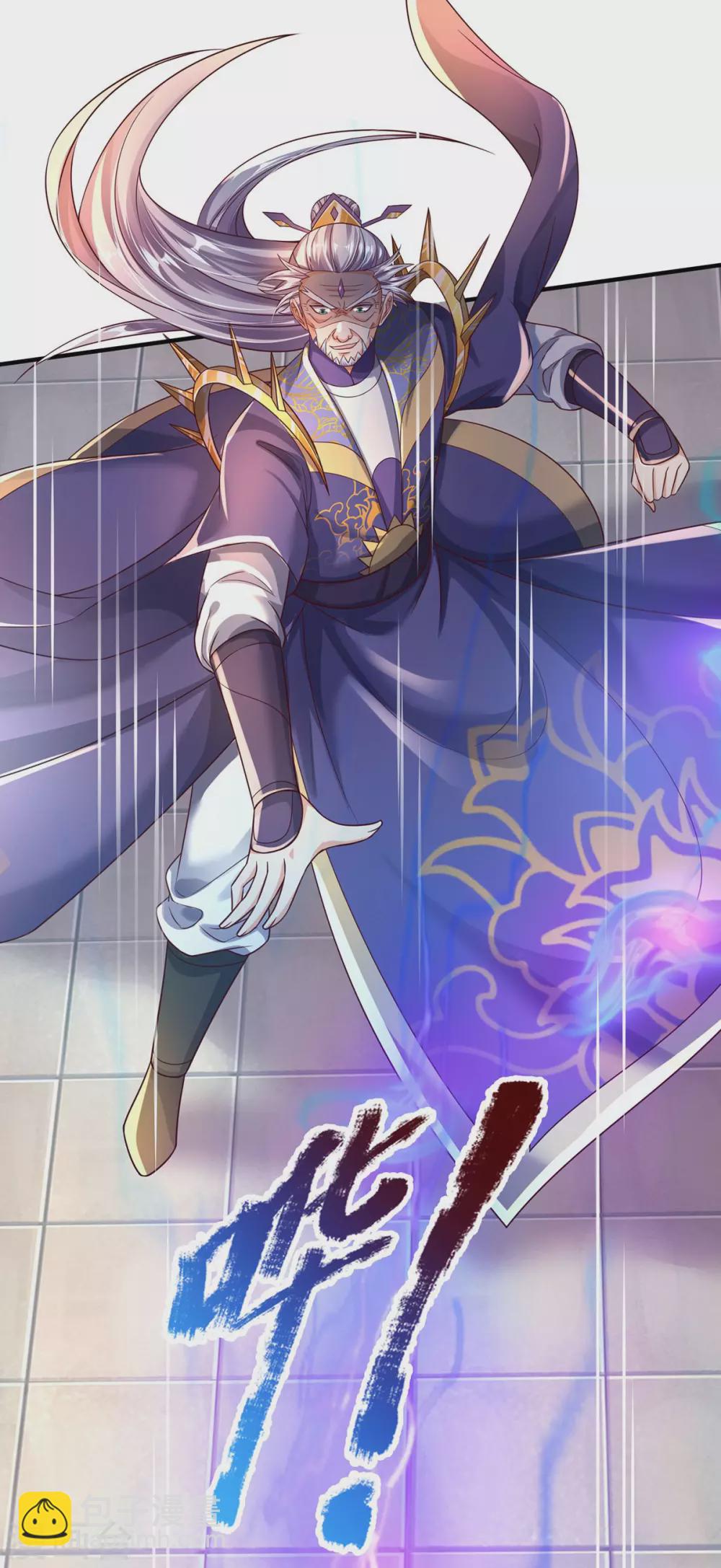 第33话 背负魔皇之名-第34话