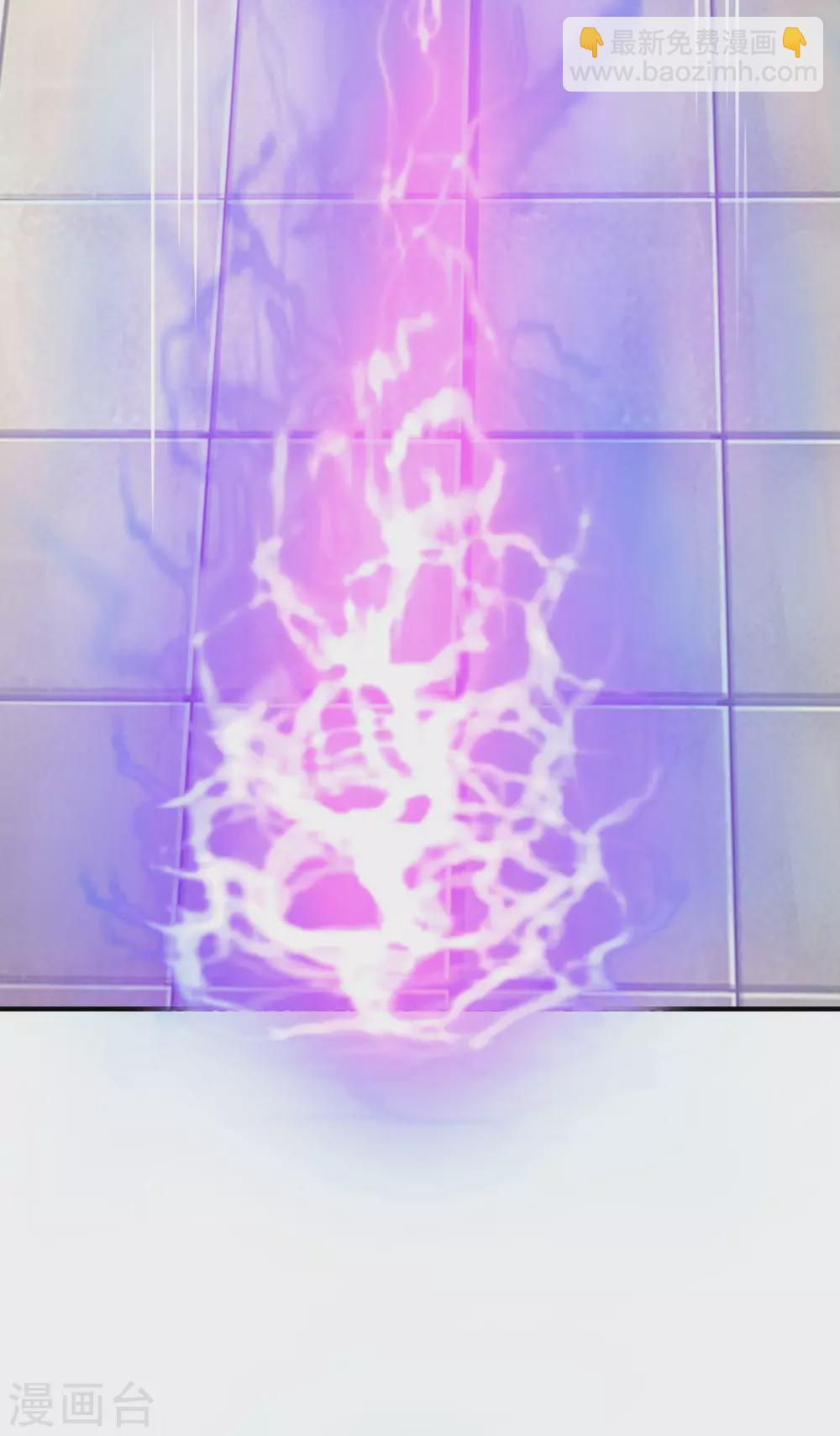 第33话 背负魔皇之名-第34话