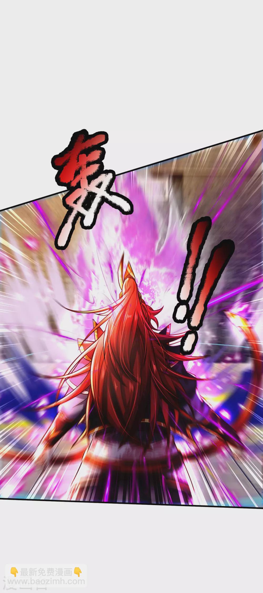 第33话 背负魔皇之名-第34话