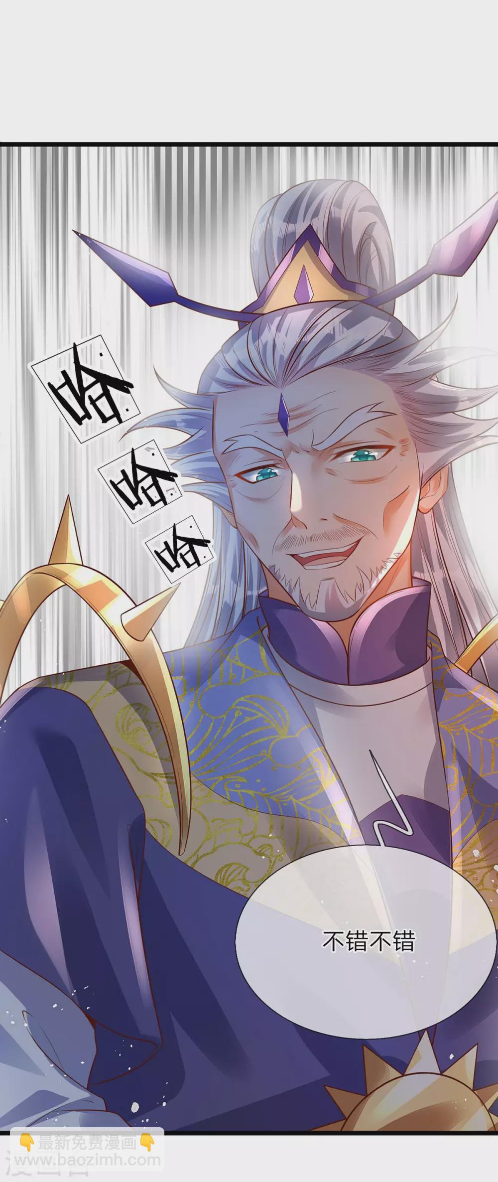 第33话 背负魔皇之名-第34话