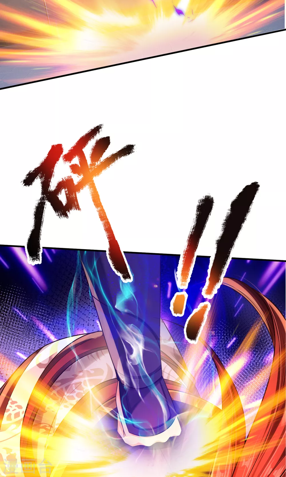 第35话 为魔皇报仇！-第36话