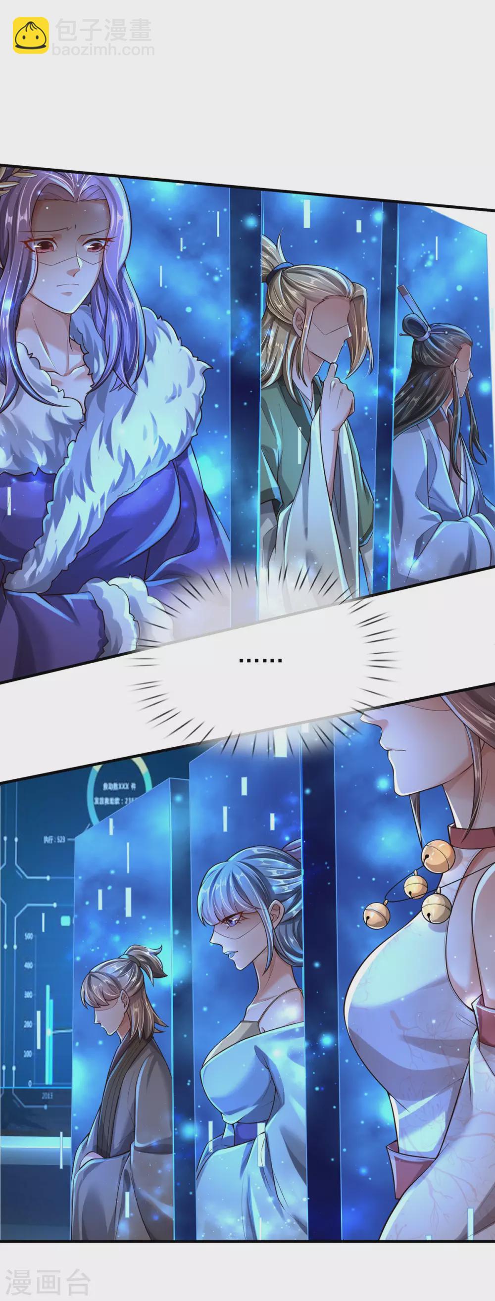 第37话 开启天冠-第38话